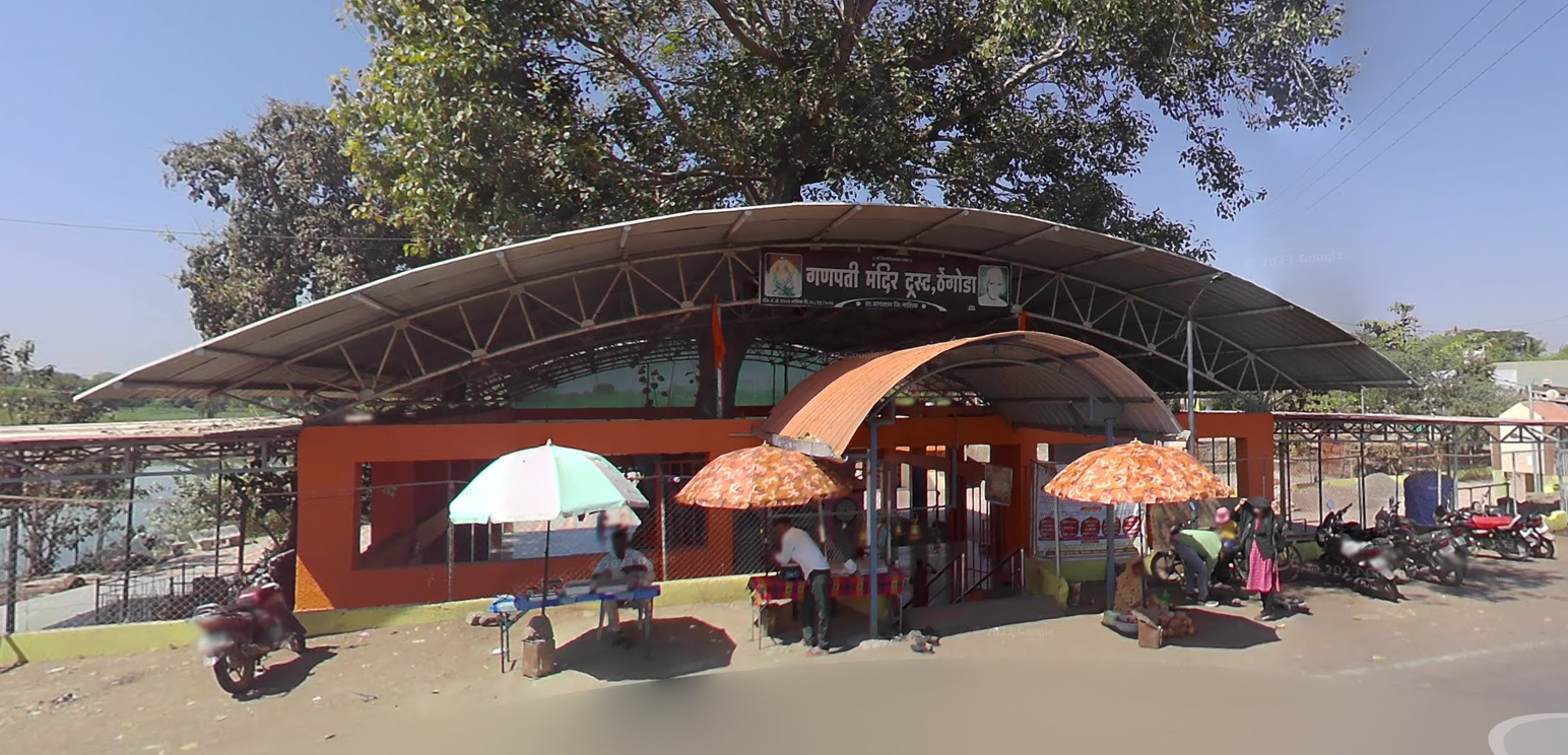 आमच्या गावाबद्दल