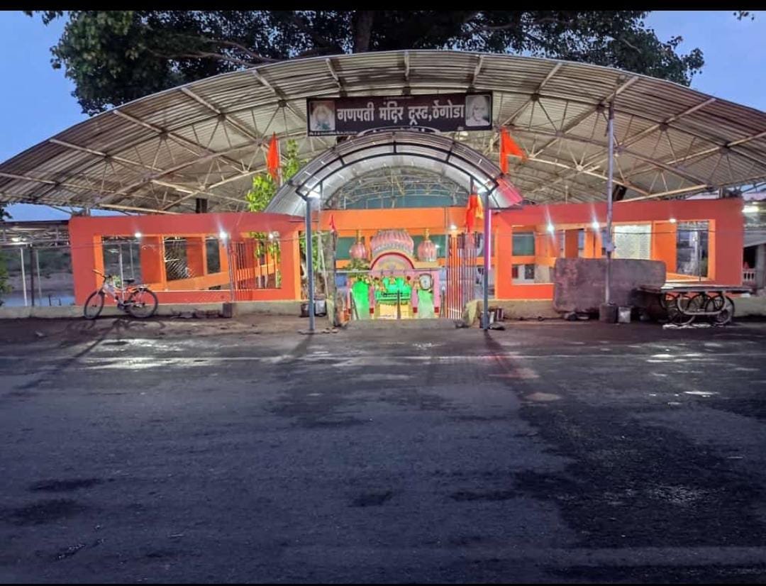 ठेंगोडा गावातील ऐतिहासिक गणपती मंदिर