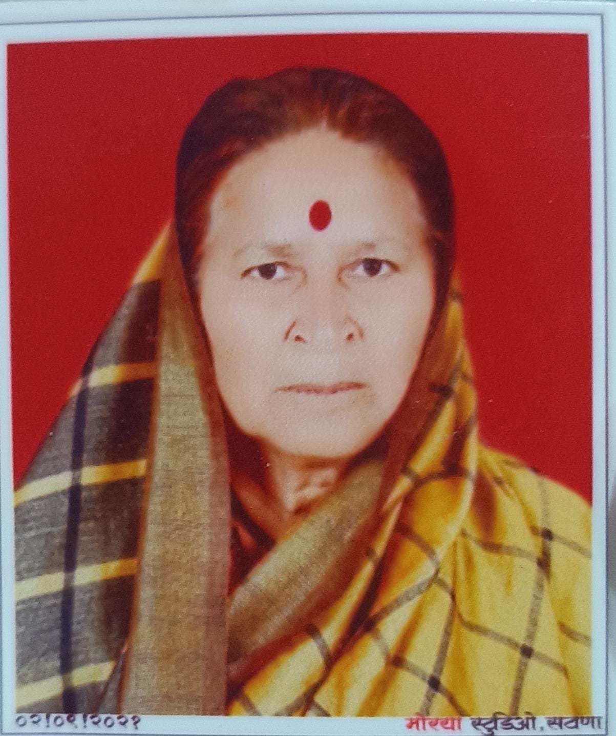 श्रीमती. विमलबाई पंडित अहिरे